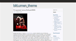 Desktop Screenshot of kinoakademija.lv